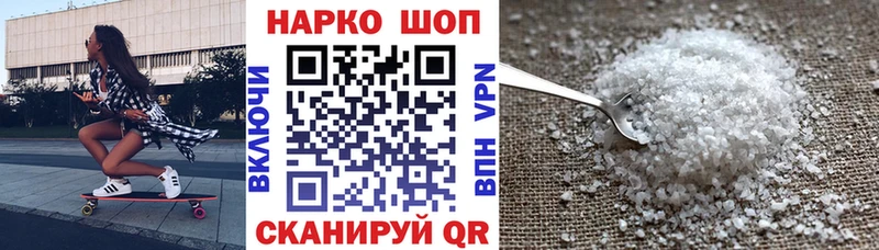 Цена Шуя ГАШ  Бошки Шишки  Кокаин  Галлюциногенные грибы  Мефедрон  Alpha-PVP 