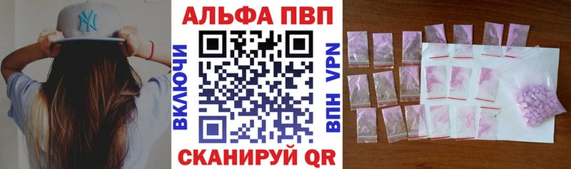 Alfa_PVP крисы CK  закладка  Шуя 