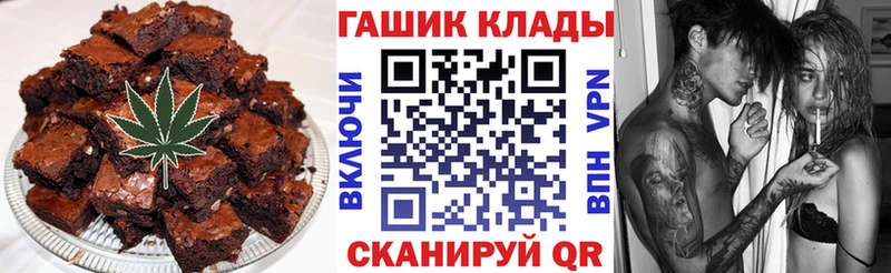 мега ONION  Шуя  Cannafood конопля 