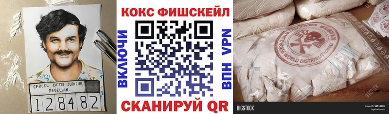КОКАИН Эквадор  Шуя 