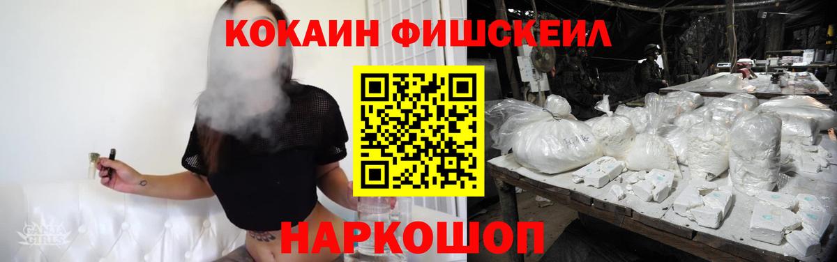 Кокаин Эквадор Шуя
