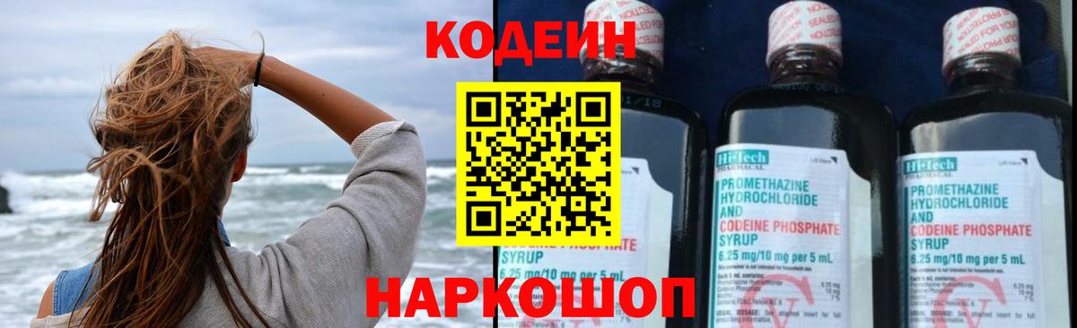 Шуя  Альфа ПВП СК кристаллы  МАРИХУАНА  Бошки Шишки  МЕФ кристаллы  Вход с VPN  Cocaine  Гашиш 