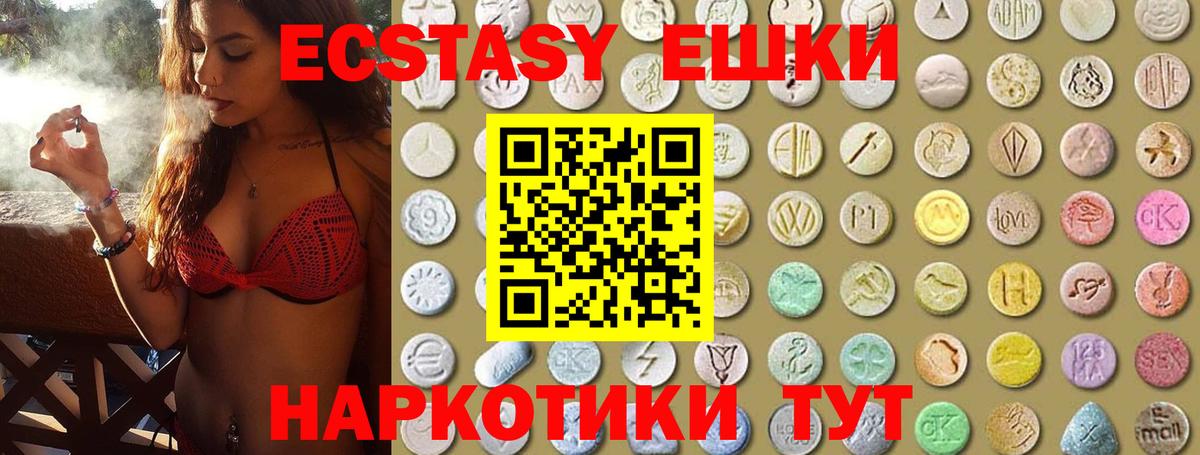 ЭКСТАЗИ louis Vuitton Шуя