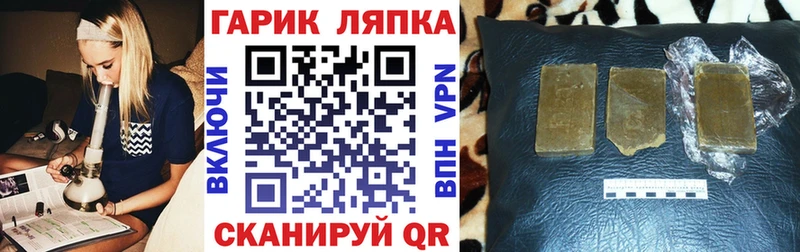 ГАШ ice o lator  наркота  Шуя 