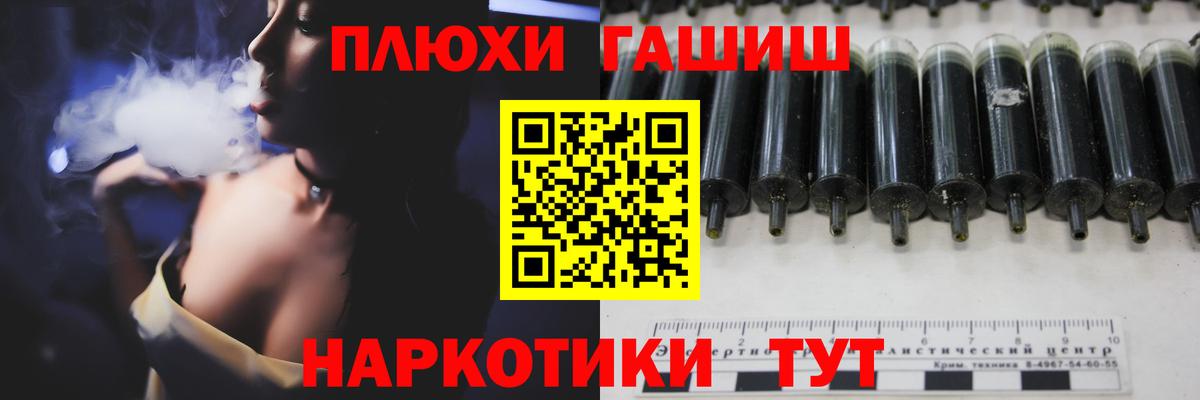 ГАШИШ VHQ Шуя