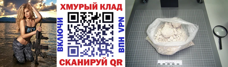 ГЕРОИН Heroin  дарнет шоп  shop какой сайт  Шуя 