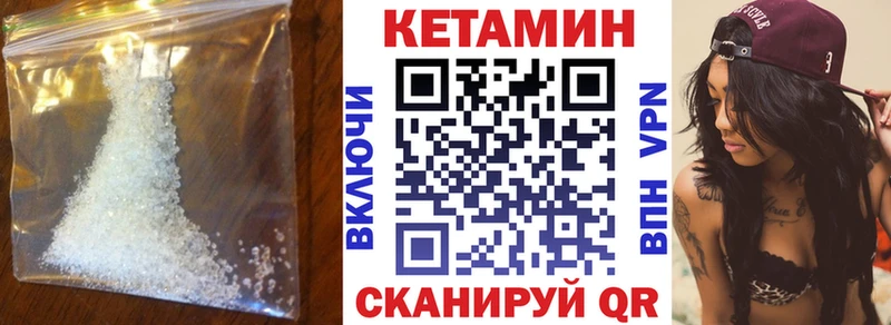Кетамин ketamine  сайты даркнета наркотические препараты  Шуя  блэк спрут рабочий сайт 