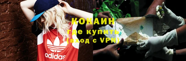 спайс Армянск