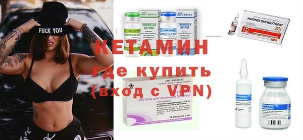 метамфетамин Аркадак