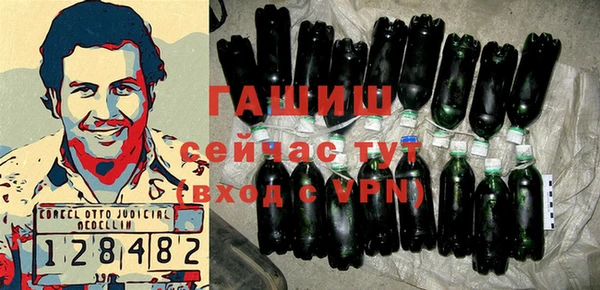 2c-b Балабаново