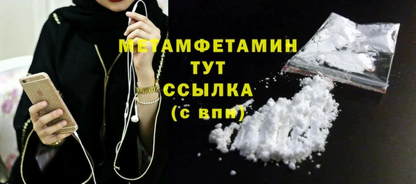 2c-b Балабаново
