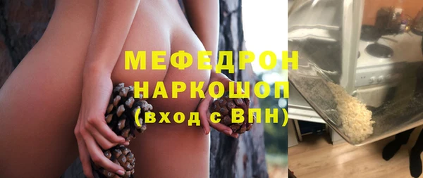 спайс Армянск