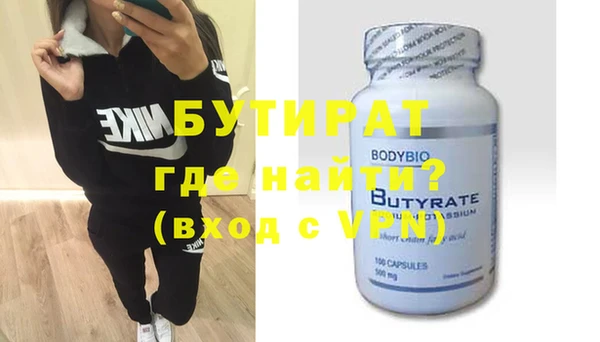 apvp Балахна