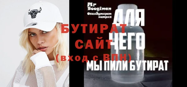 apvp Балахна