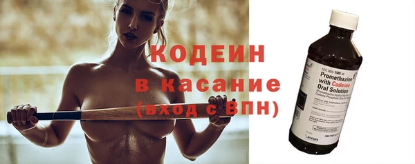 тгк Россошь