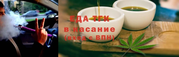спайс Армянск