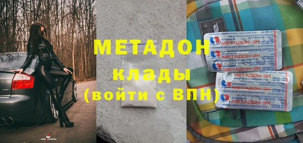 метамфетамин Аркадак