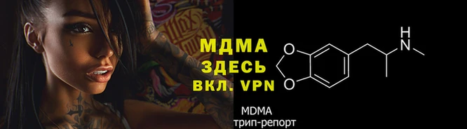 метамфетамин Аркадак