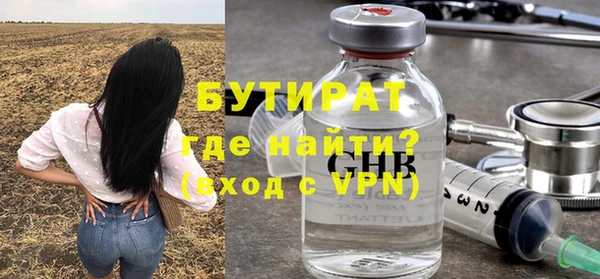 apvp Балахна