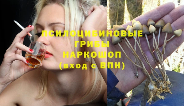 синтетический гашиш Баксан