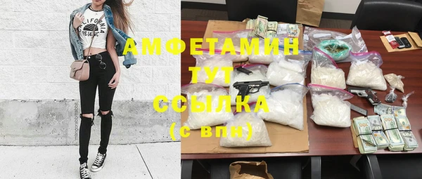 спайс Армянск