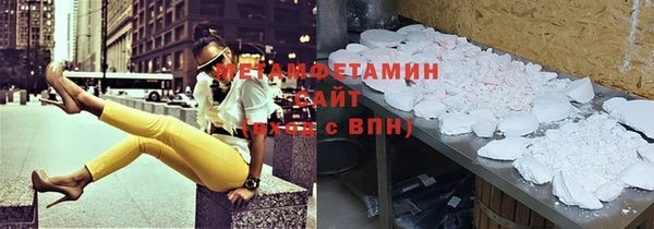 метамфетамин Аркадак