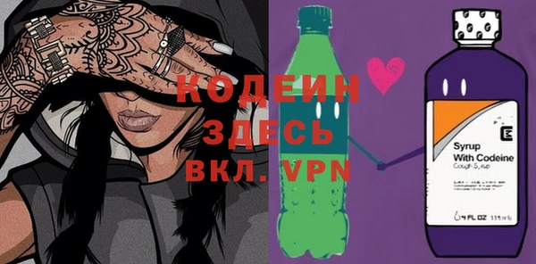 скорость Рославль