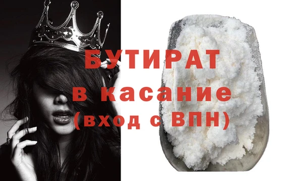спайс Армянск