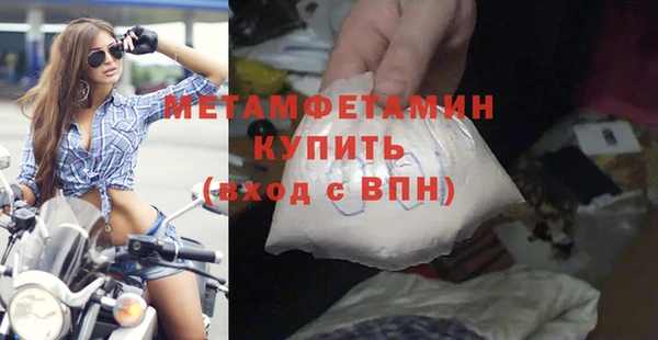 тгк Россошь