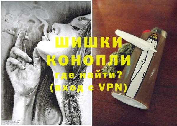 метамфетамин Аркадак