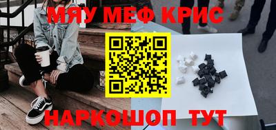 PSILOCYBIN Обнинск