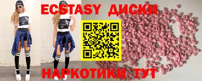 бутик Обь