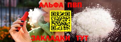 бутик Обь