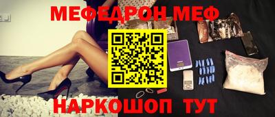 бутик Обь