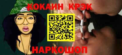 PSILOCYBIN Обнинск
