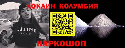 бутик Обь