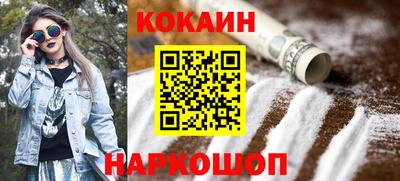 бутик Обь