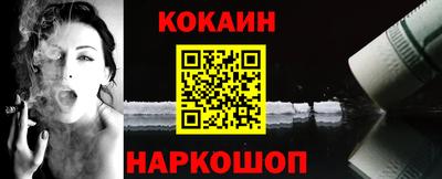 бутик Обь