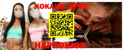 PSILOCYBIN Обнинск