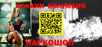 бутик Обь