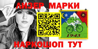 бутик Обь