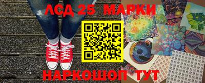 PSILOCYBIN Обнинск