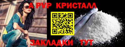 бутик Обь