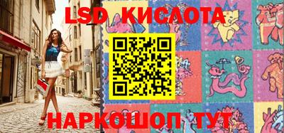 PSILOCYBIN Обнинск