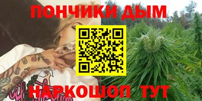 бутик Обь