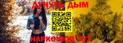 бутик Обь