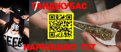 бутик Обь