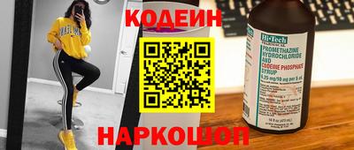 прущие грибы Нягань