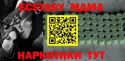 PSILOCYBIN Обнинск