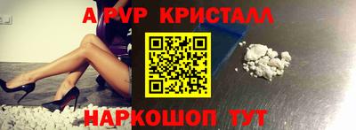 бутик Обь